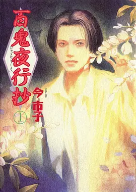 完美世界